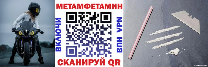 АМФ VHQ  наркошоп  Новочебоксарск 