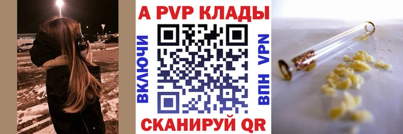 APVP СК  Новочебоксарск 