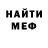 Amphetamine Розовый Sergey Pestelev
