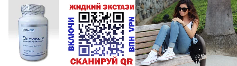 БУТИРАТ BDO 33%  купить  сайты  Новочебоксарск 