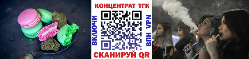 Еда ТГК конопля  Новочебоксарск 