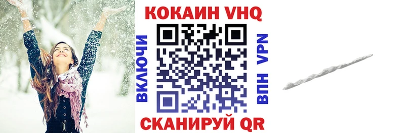 мега вход  Новочебоксарск  КОКАИН Columbia  купить  сайты 