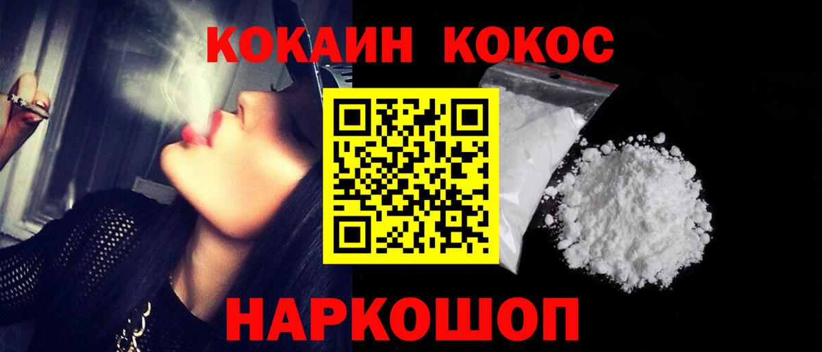 Cocaine Эквадор Новочебоксарск