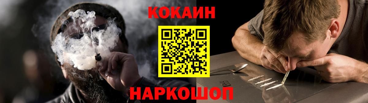 Cocaine Columbia  COCAIN Эквадор  Новочебоксарск  Вход с VPN 