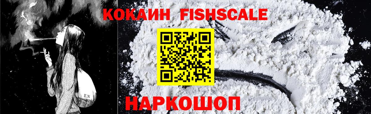 COCAIN  Каннабис  Новочебоксарск  Гашиш  Мефедрон   Вход с VPN 