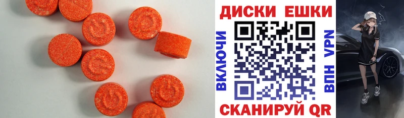 Ecstasy mix  Новочебоксарск 