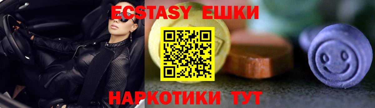 ЭКСТАЗИ Punisher Новочебоксарск