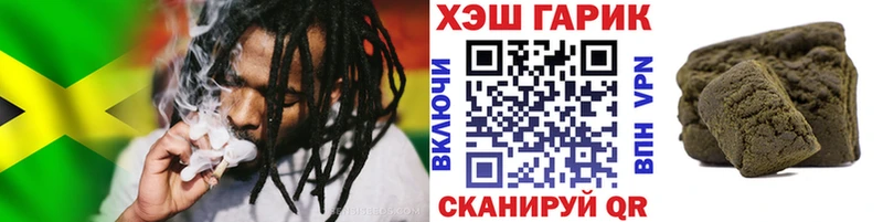 где найти наркотики  Новочебоксарск  omg маркетплейс  Гашиш убойный 