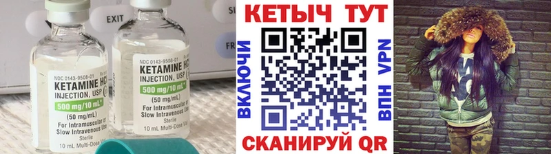 кракен вход  Новочебоксарск  КЕТАМИН VHQ 