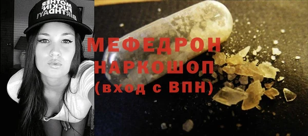 молекула духа Магадан