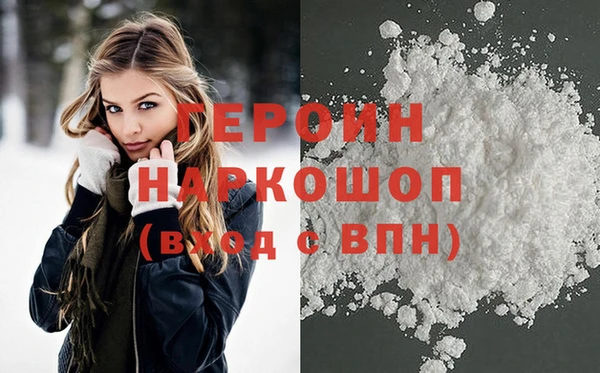молекула духа Магадан