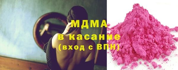 синтетический гашиш Магас