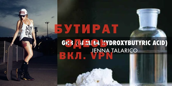 молекула духа Магадан