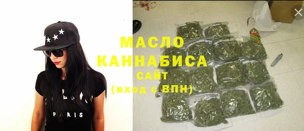 синтетический гашиш Магас