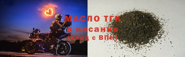 синтетический гашиш Магас