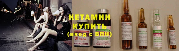 молекула духа Магадан