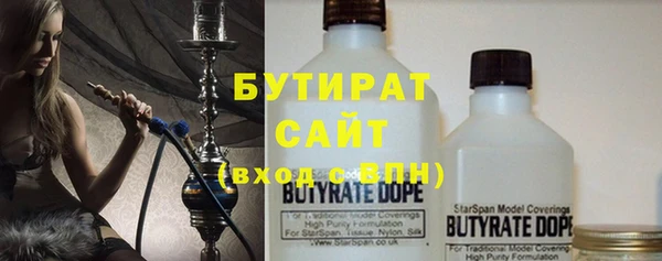 молекула духа Магадан