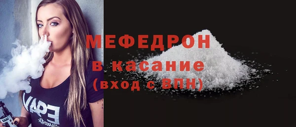 молекула духа Магадан