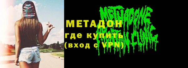 синтетический гашиш Магас