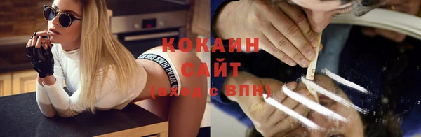 синтетический гашиш Магас