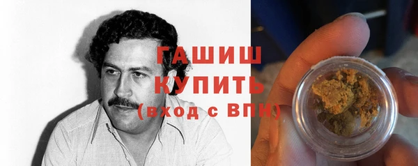 синтетический гашиш Магас