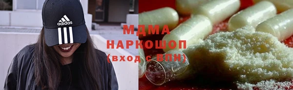молекула духа Магадан