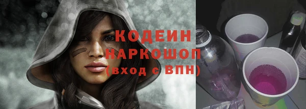 синтетический гашиш Магас