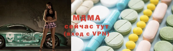 синтетический гашиш Магас