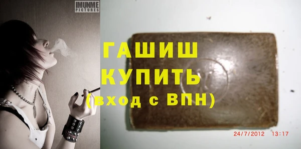 молекула духа Магадан