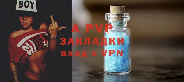 синтетический гашиш Магас
