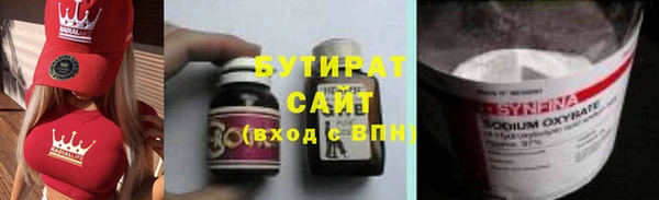 молекула духа Магадан