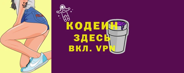 COCAINE Липки