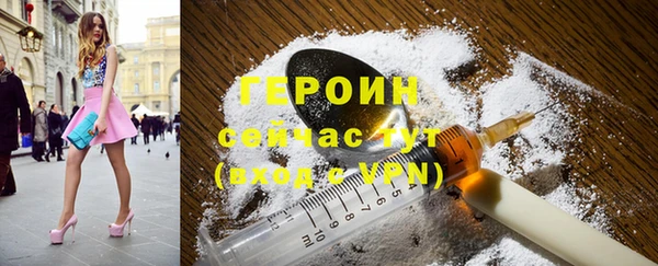 синтетический гашиш Магас