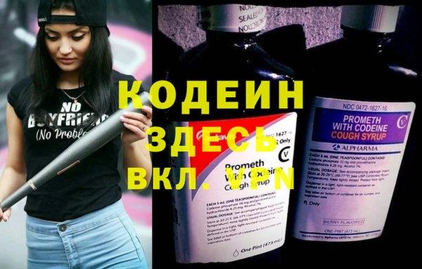 синтетический гашиш Магас