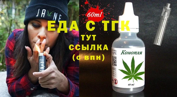 шишки Лихославль