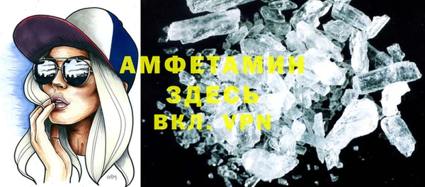 спайс Лиски