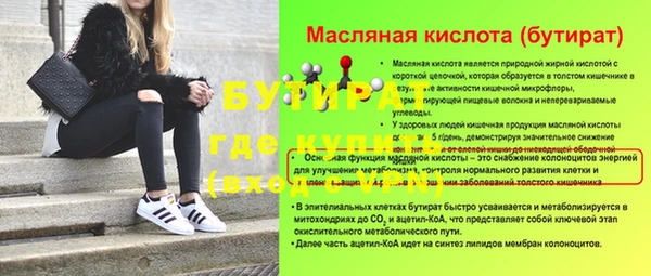 молекула духа Магадан