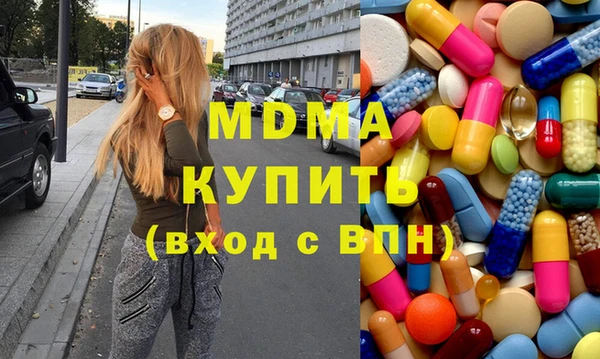 молекула духа Магадан