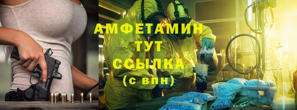 синтетический гашиш Магас
