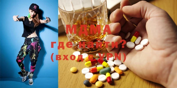 синтетический гашиш Магас