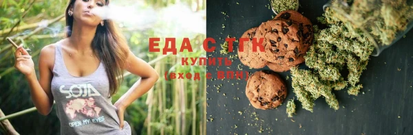 синтетический гашиш Магас