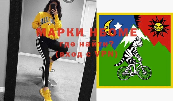 молекула духа Магадан