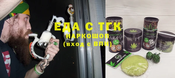 молекула духа Магадан