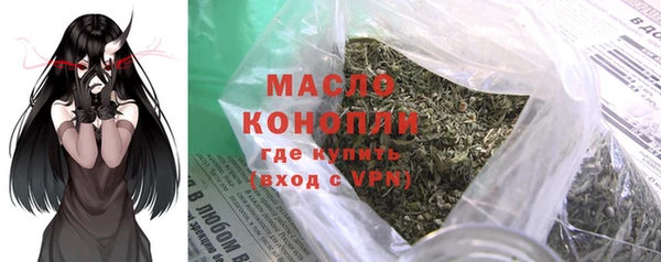 синтетический гашиш Магас