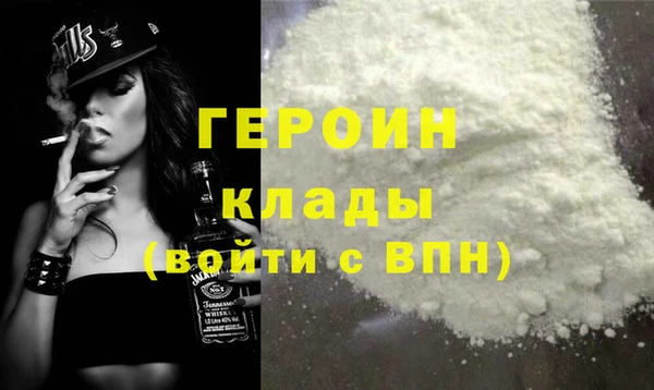 синтетический гашиш Магас