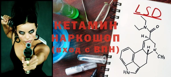 молекула духа Магадан