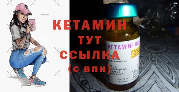 синтетический гашиш Магас