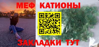jwh Славянск-на-Кубани