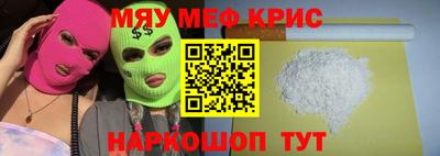 jwh Славянск-на-Кубани