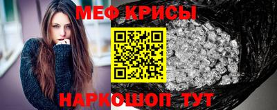 mdpv Сланцы